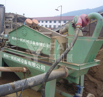 細砂回收系統